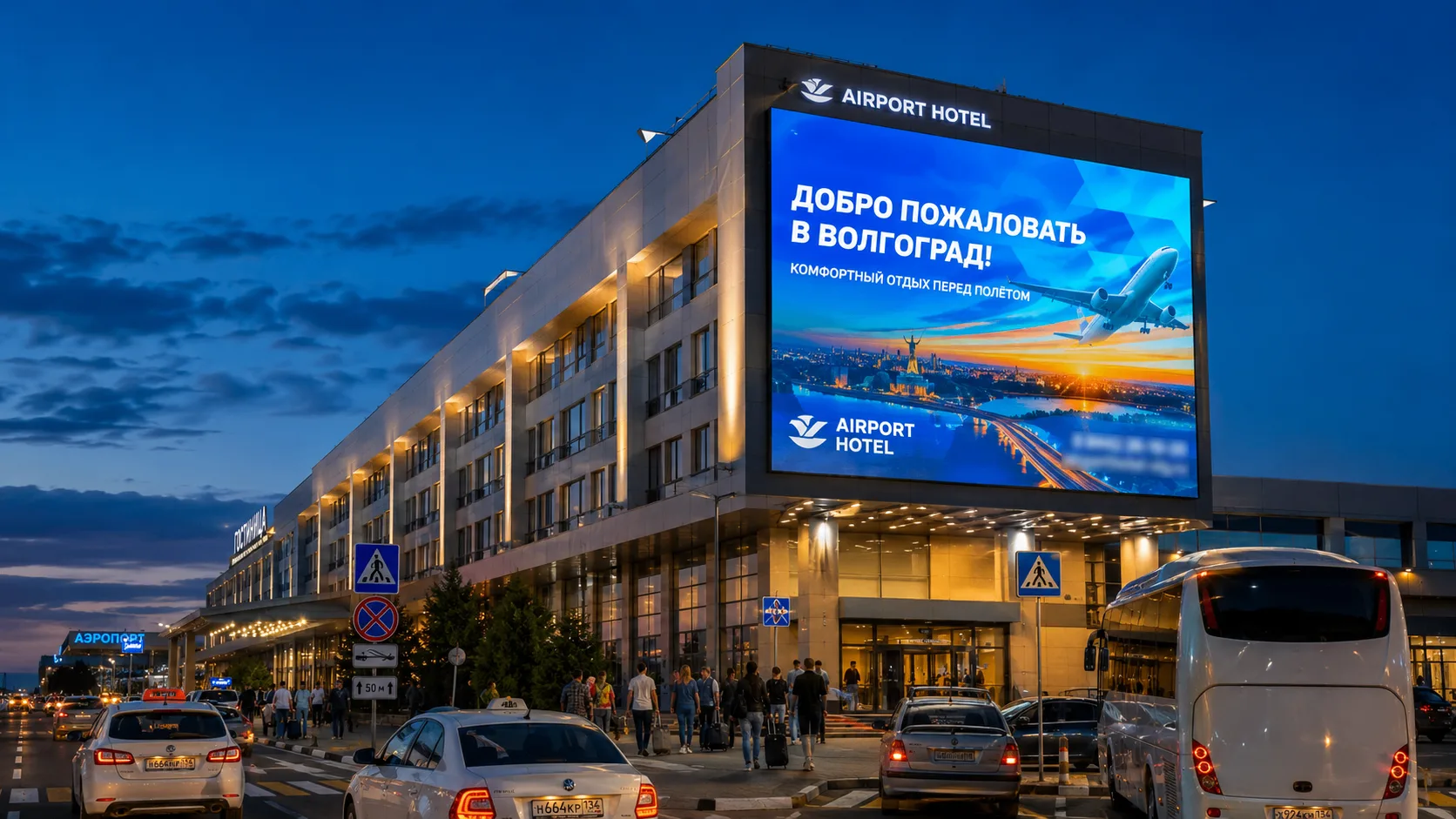 Гостиницы