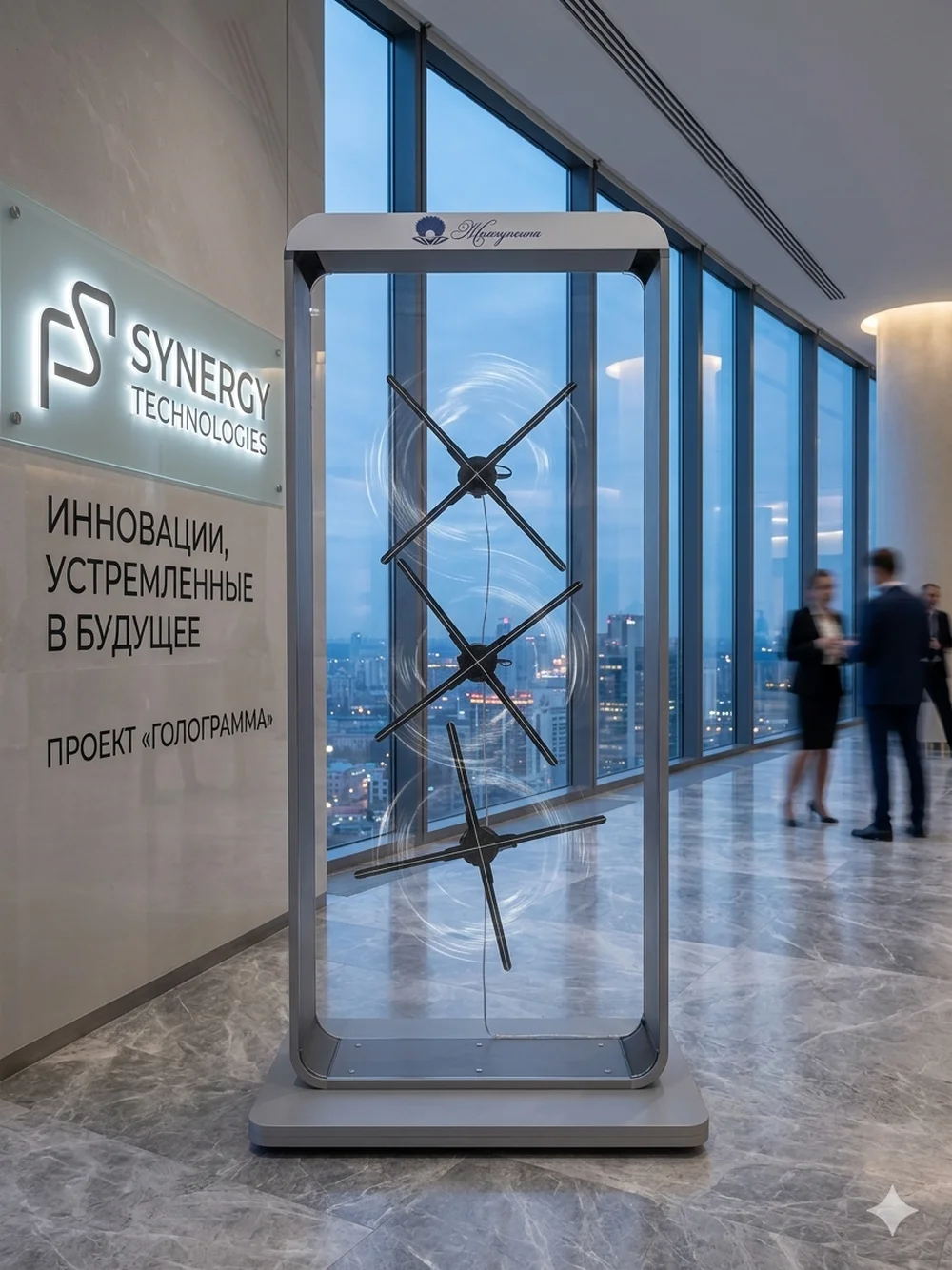 Прозрачные экраны
